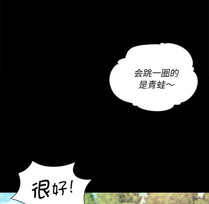 158P - 小姐
