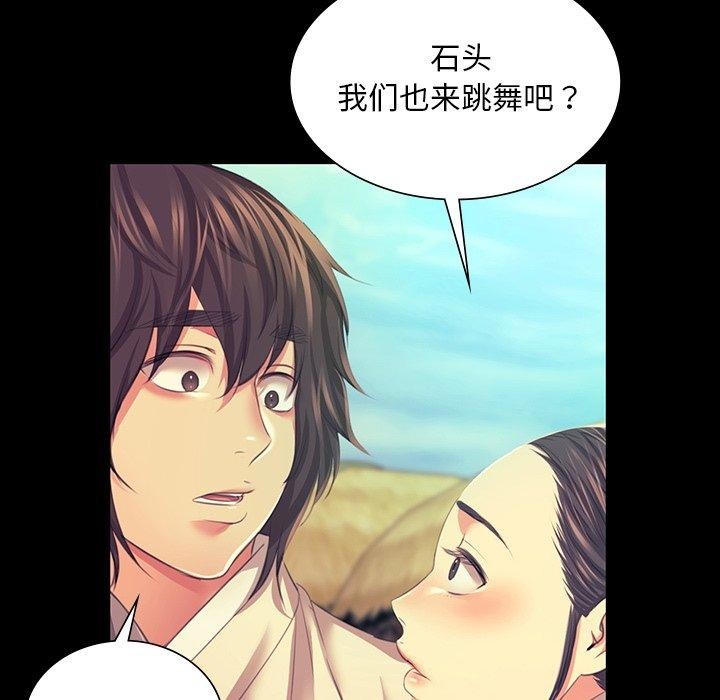 161P - 小姐