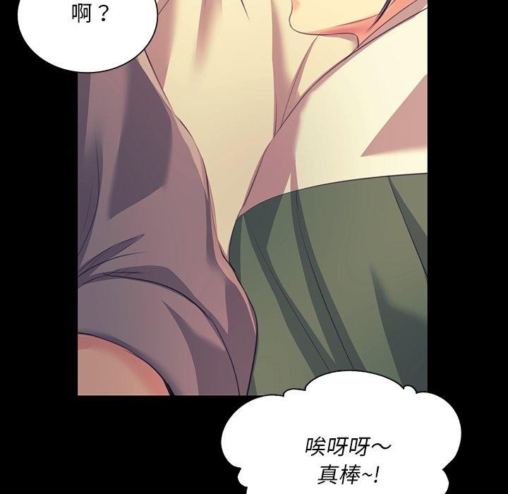 162P - 小姐