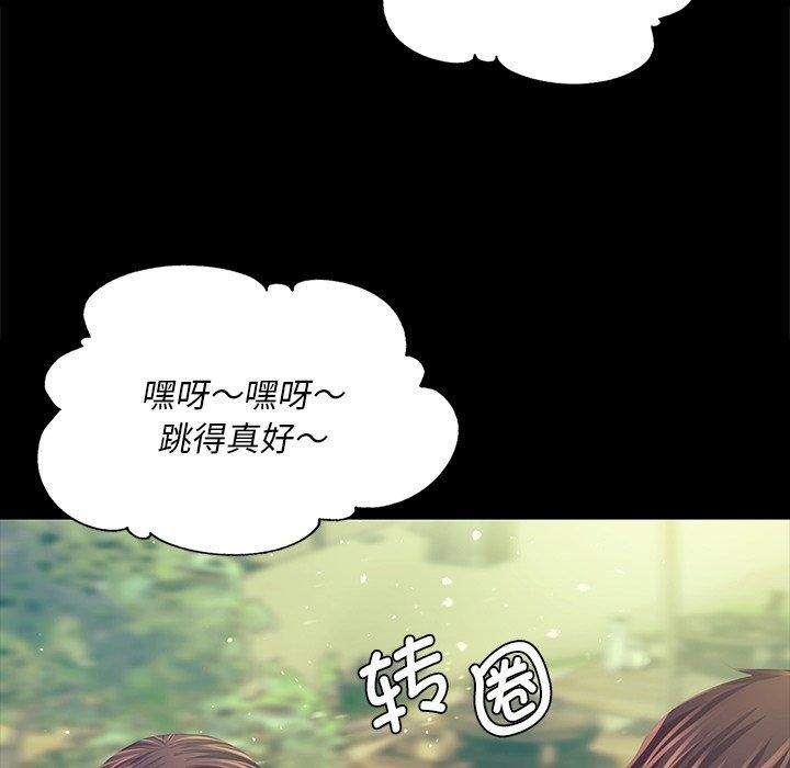163P - 小姐