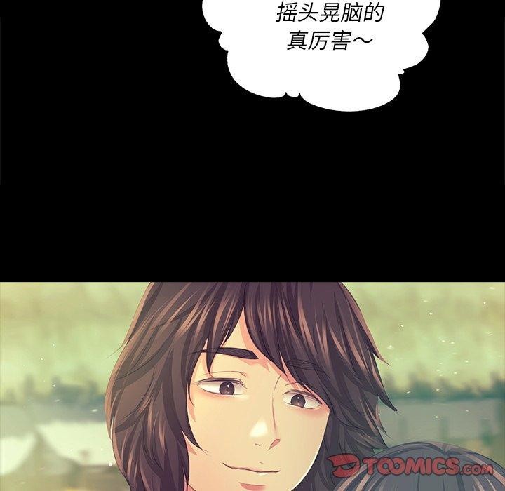 165P - 小姐