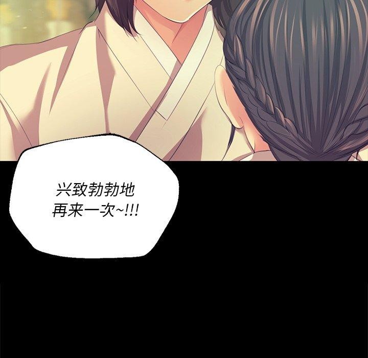 166P - 小姐