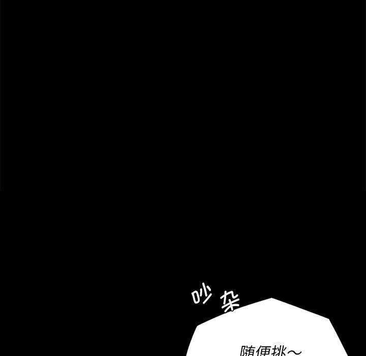 167P - 小姐