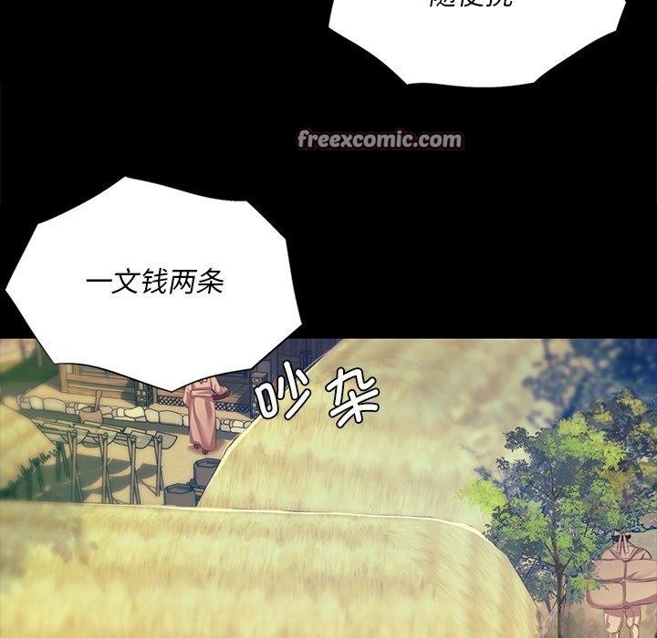 168P - 小姐