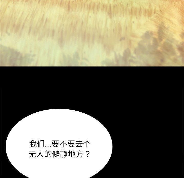 170P - 小姐