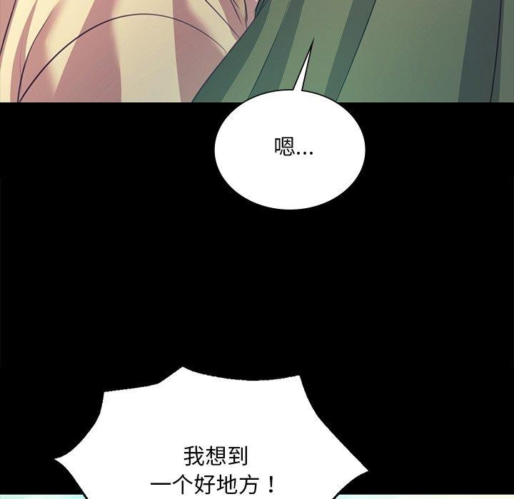 173P - 小姐