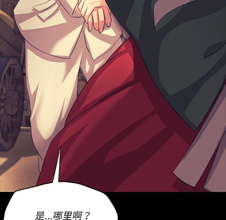 175P - 小姐