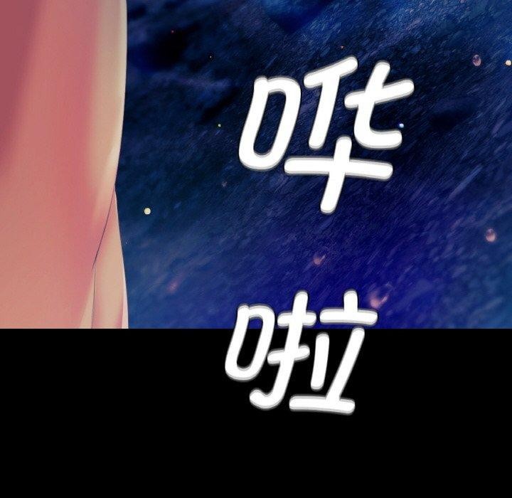 22P - 小姐
