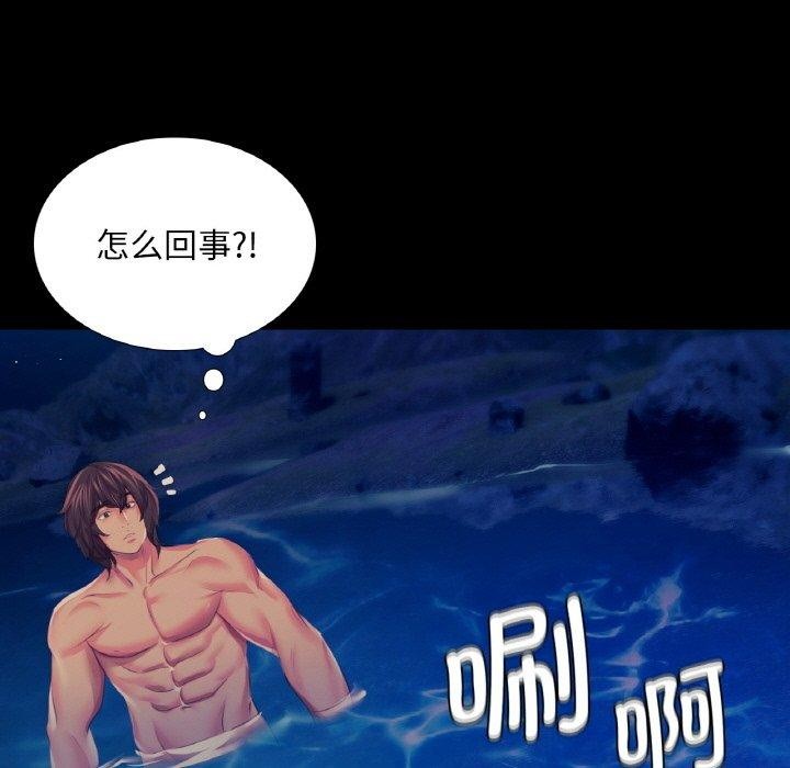 23P - 小姐