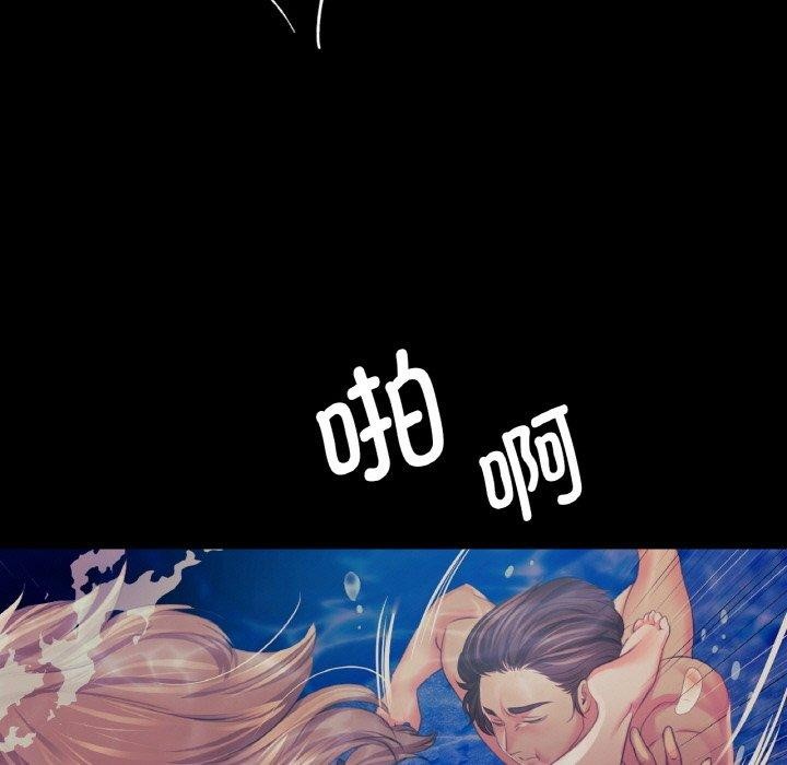 29P - 小姐