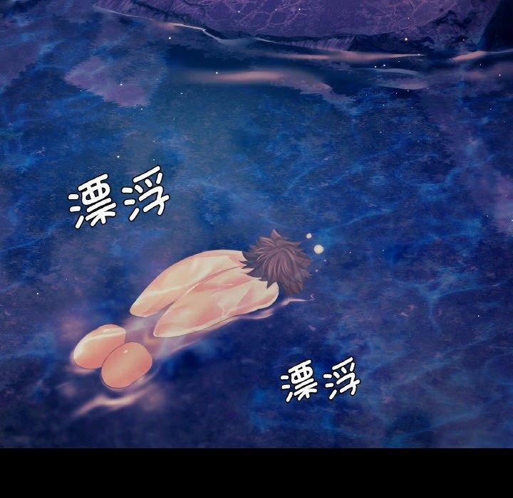 41P - 小姐