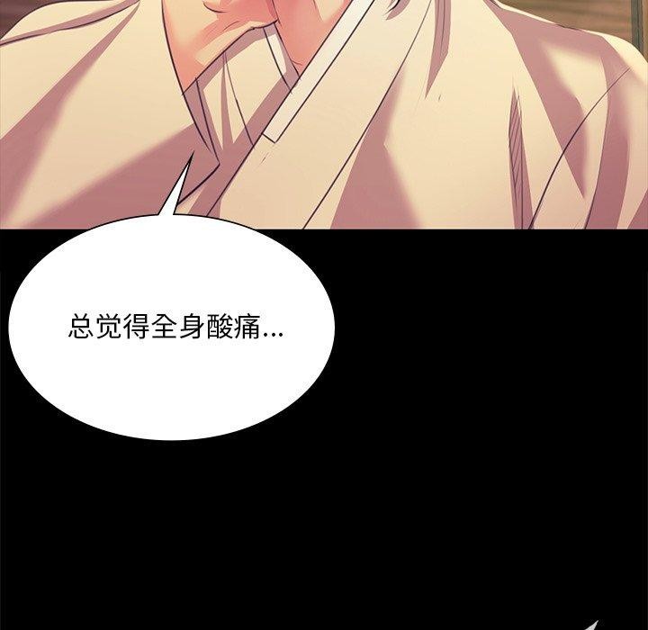 49P - 小姐