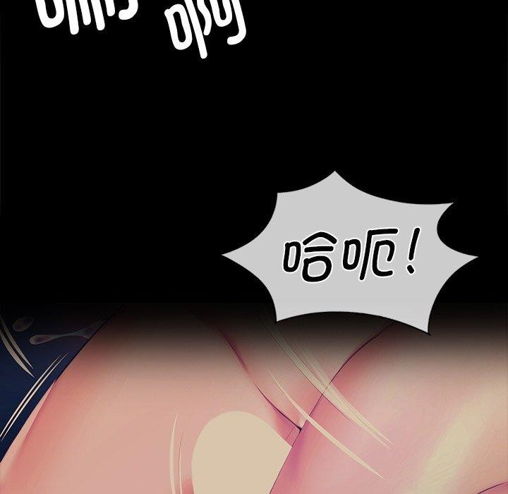 52P - 小姐