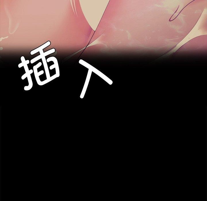 53P - 小姐