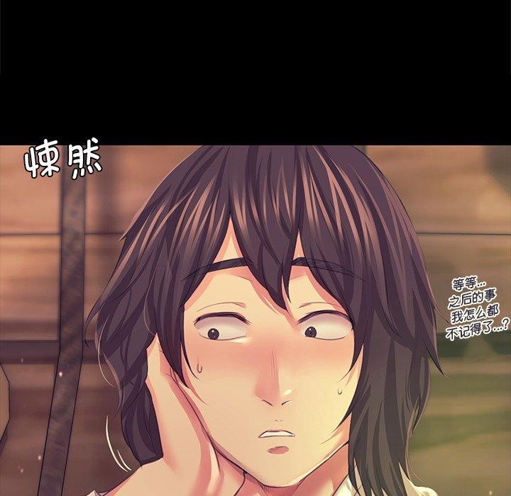 54P - 小姐