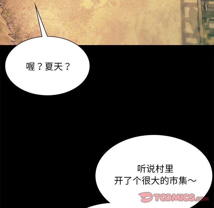 57P - 小姐