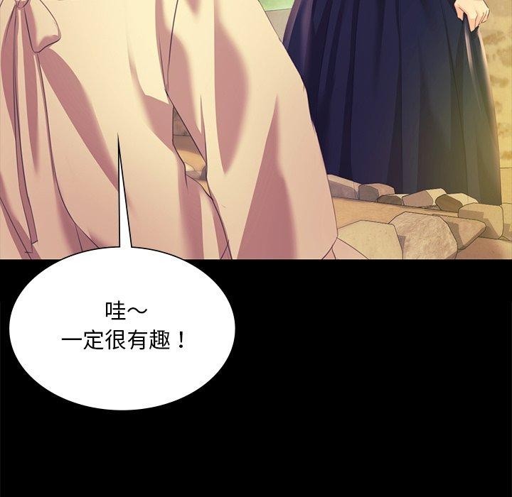 59P - 小姐