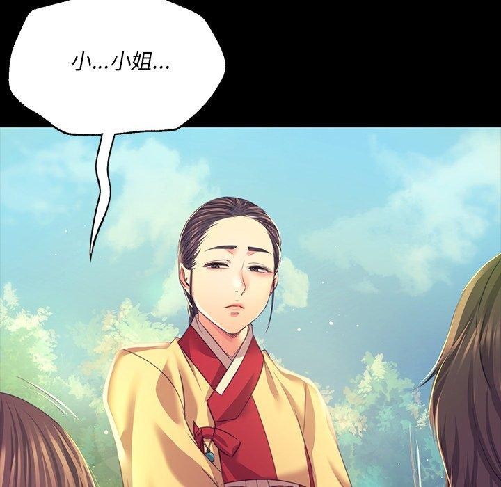 64P - 小姐