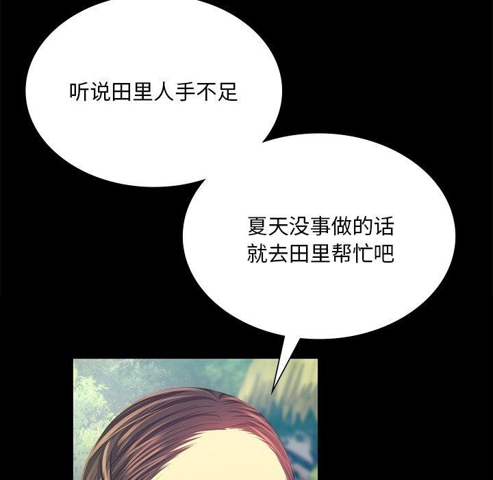 69P - 小姐