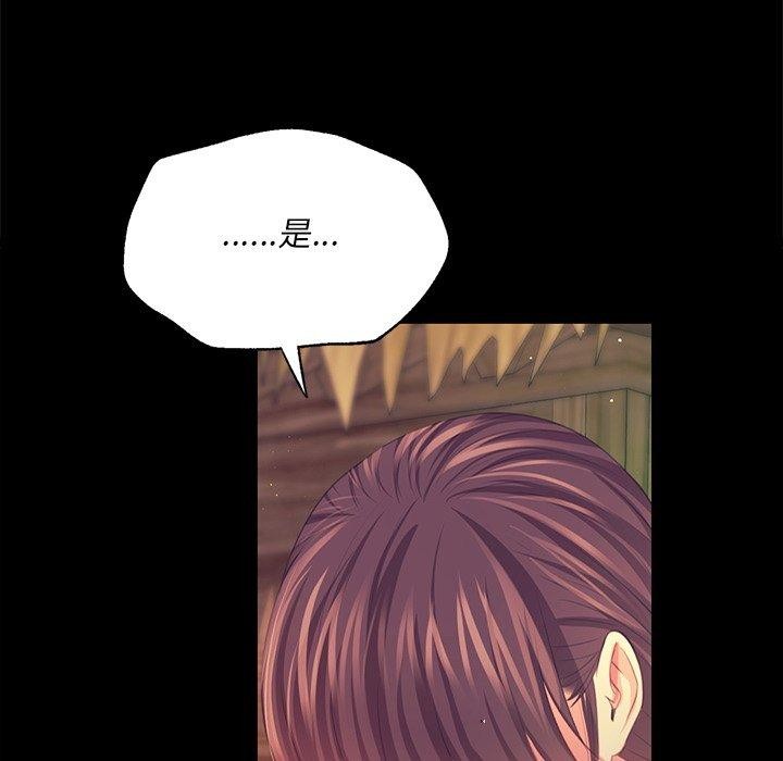 71P - 小姐