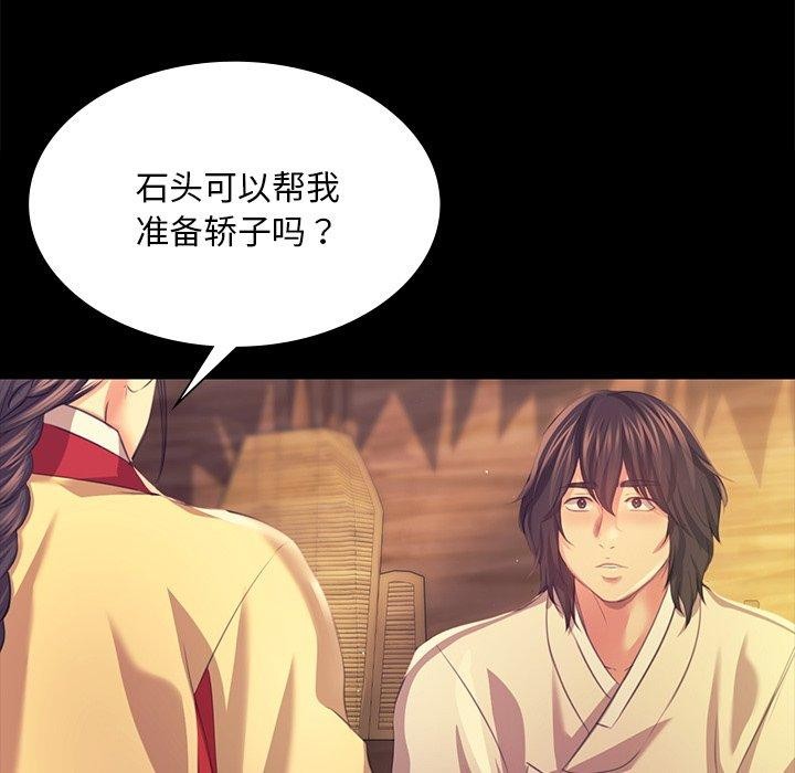 73P - 小姐
