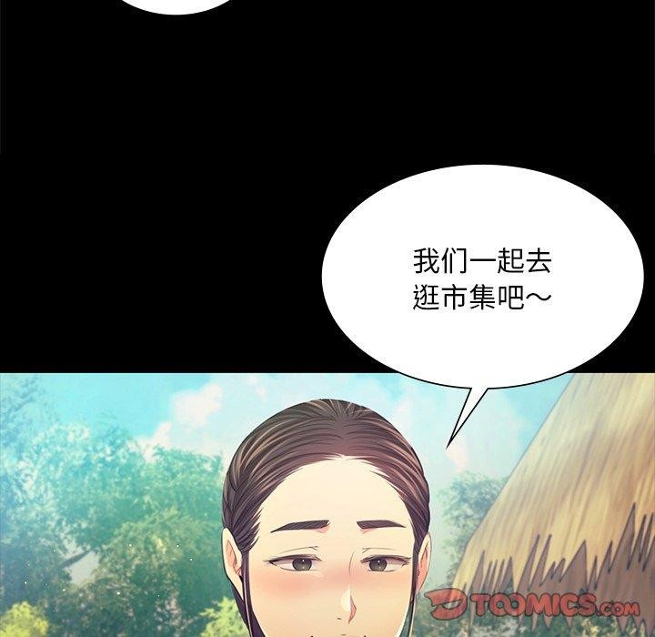 75P - 小姐
