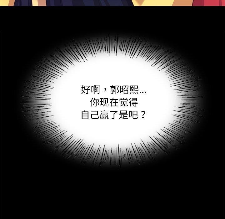 79P - 小姐