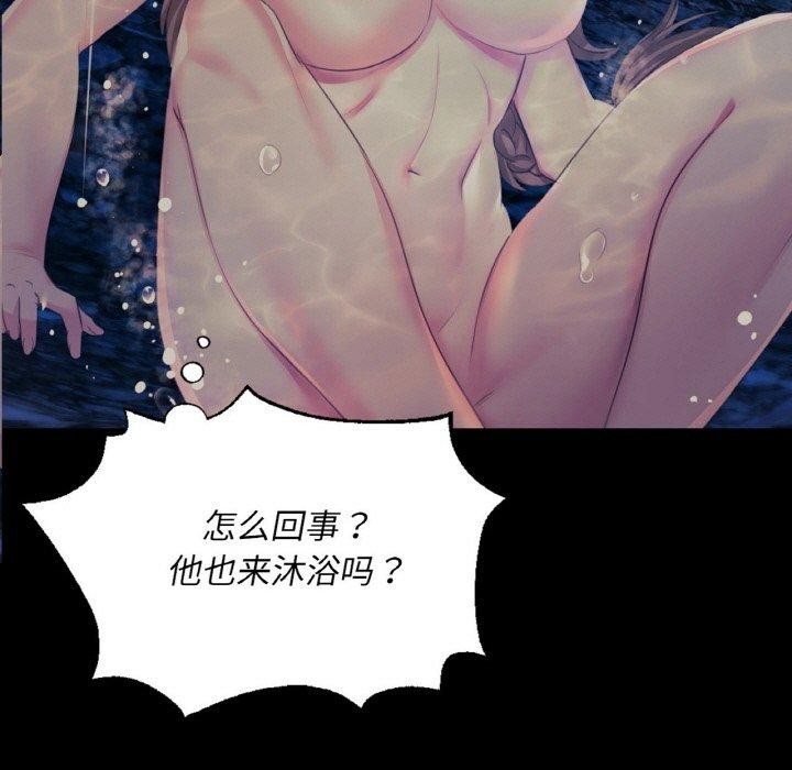 7P - 小姐