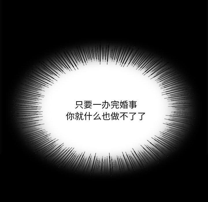 80P - 小姐