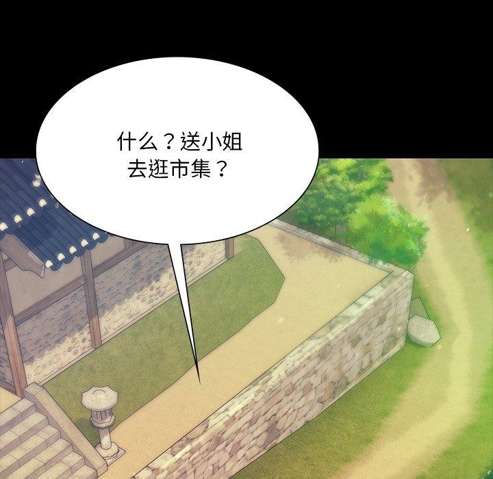82P - 小姐