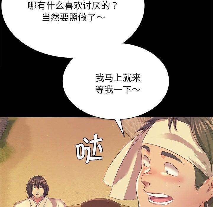85P - 小姐