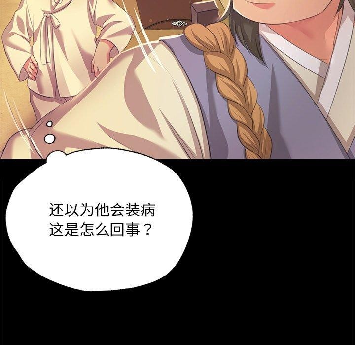 86P - 小姐