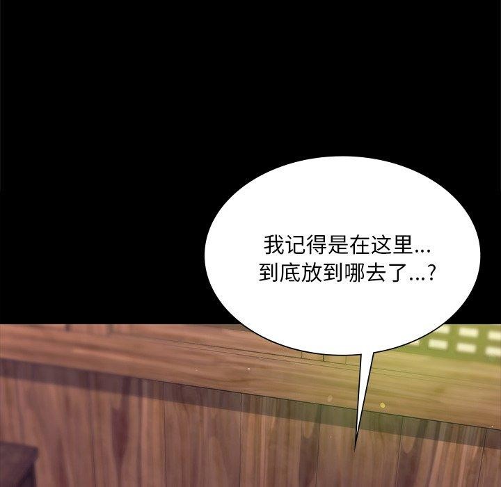 87P - 小姐
