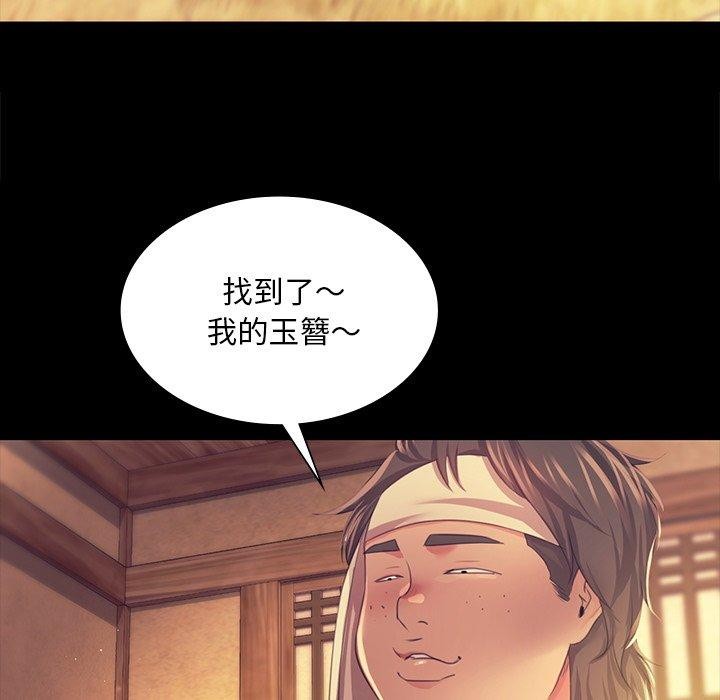 89P - 小姐