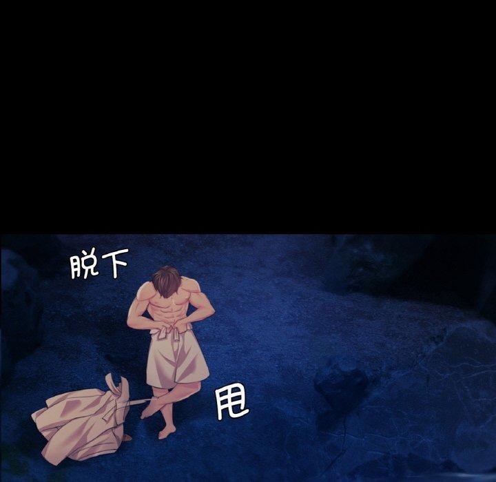 8P - 小姐