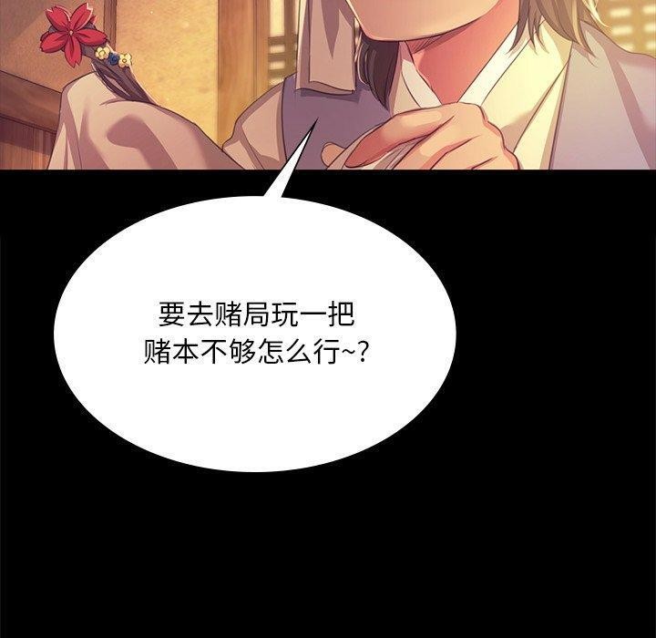 90P - 小姐