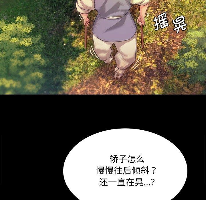94P - 小姐
