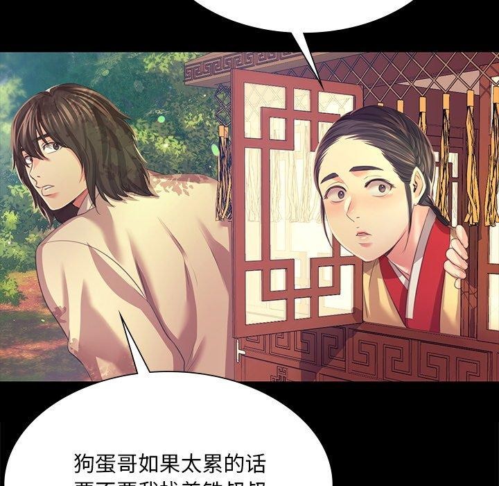 95P - 小姐