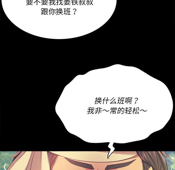 96P - 小姐