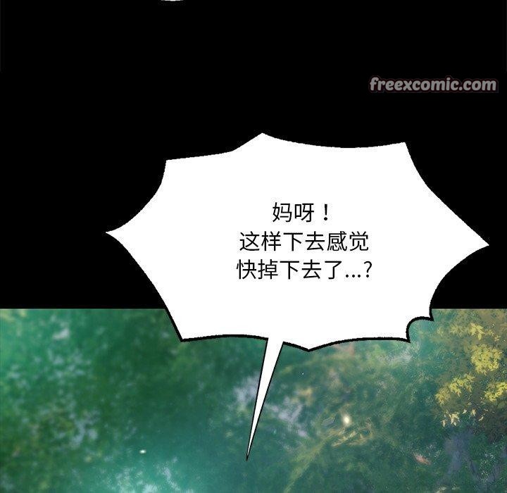 98P - 小姐