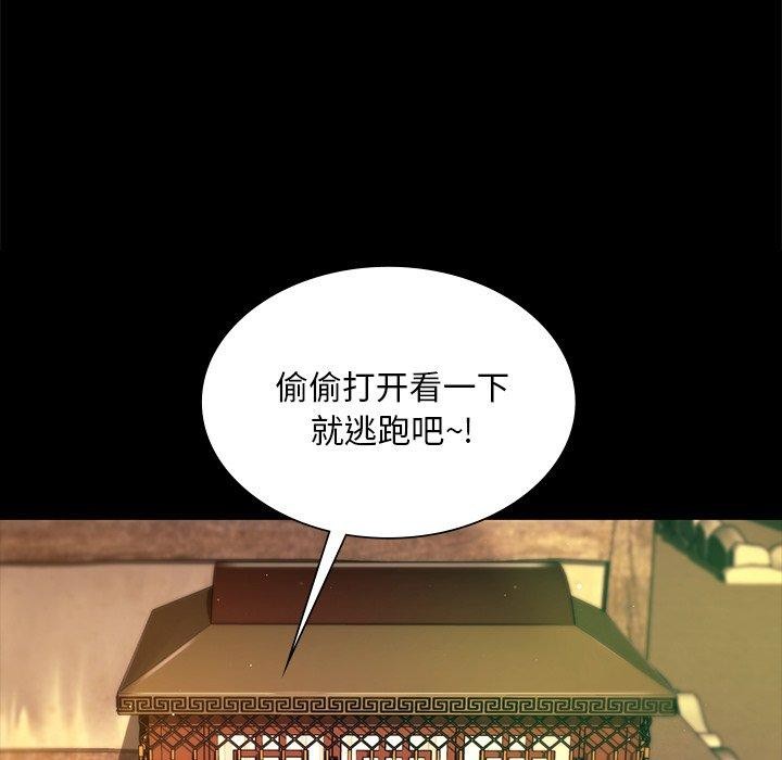 104P - 小姐