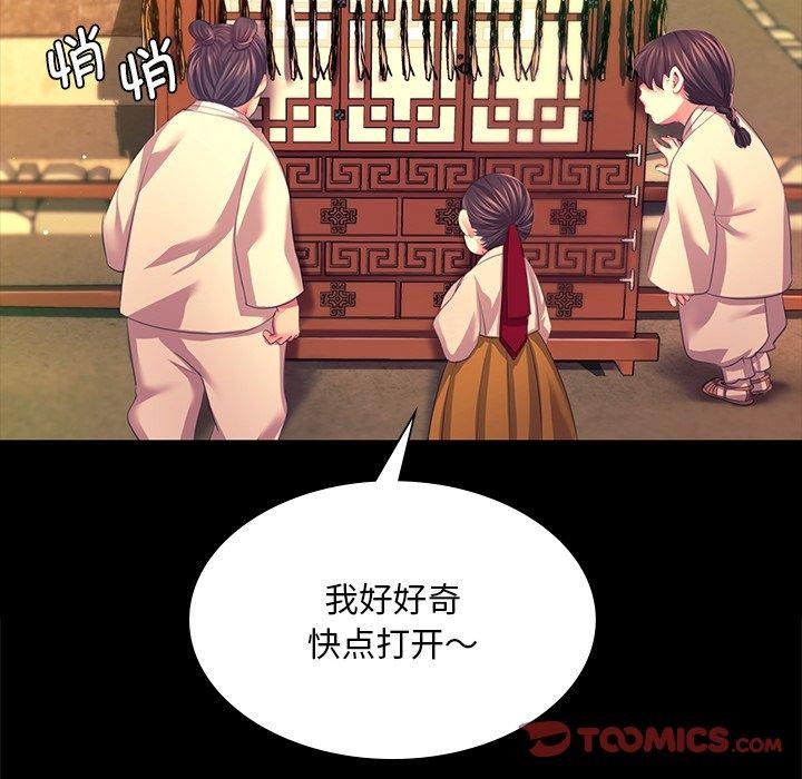 105P - 小姐