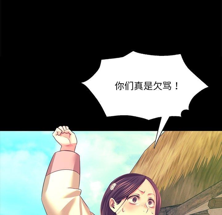 106P - 小姐