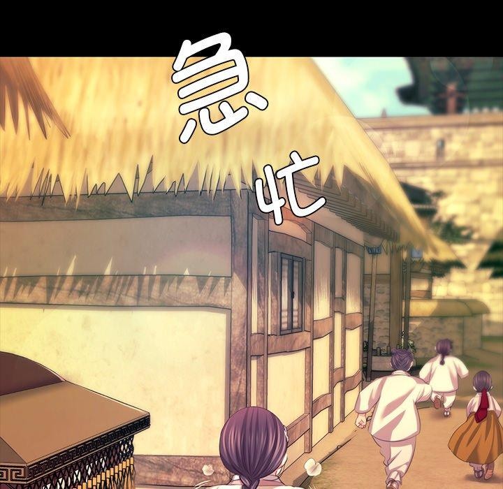 109P - 小姐