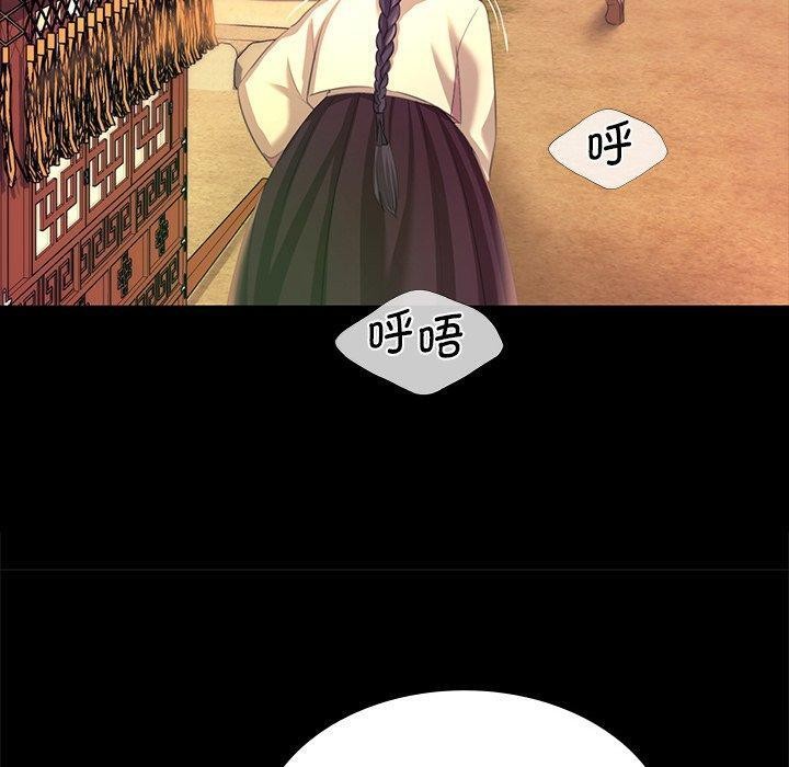 110P - 小姐