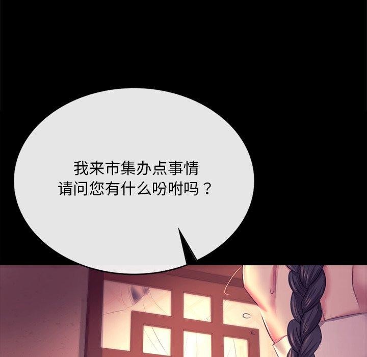 114P - 小姐