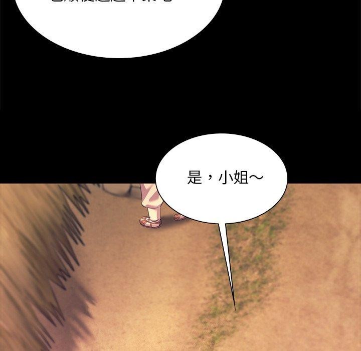 116P - 小姐