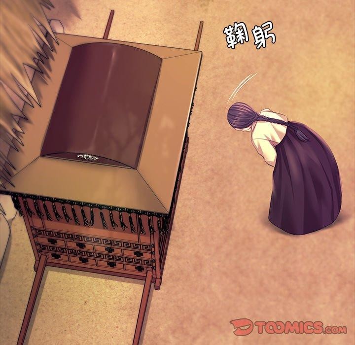 117P - 小姐