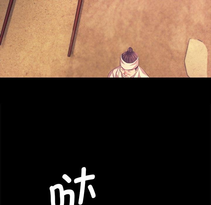 118P - 小姐
