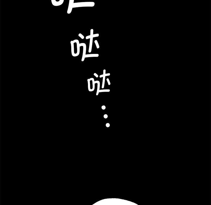 119P - 小姐